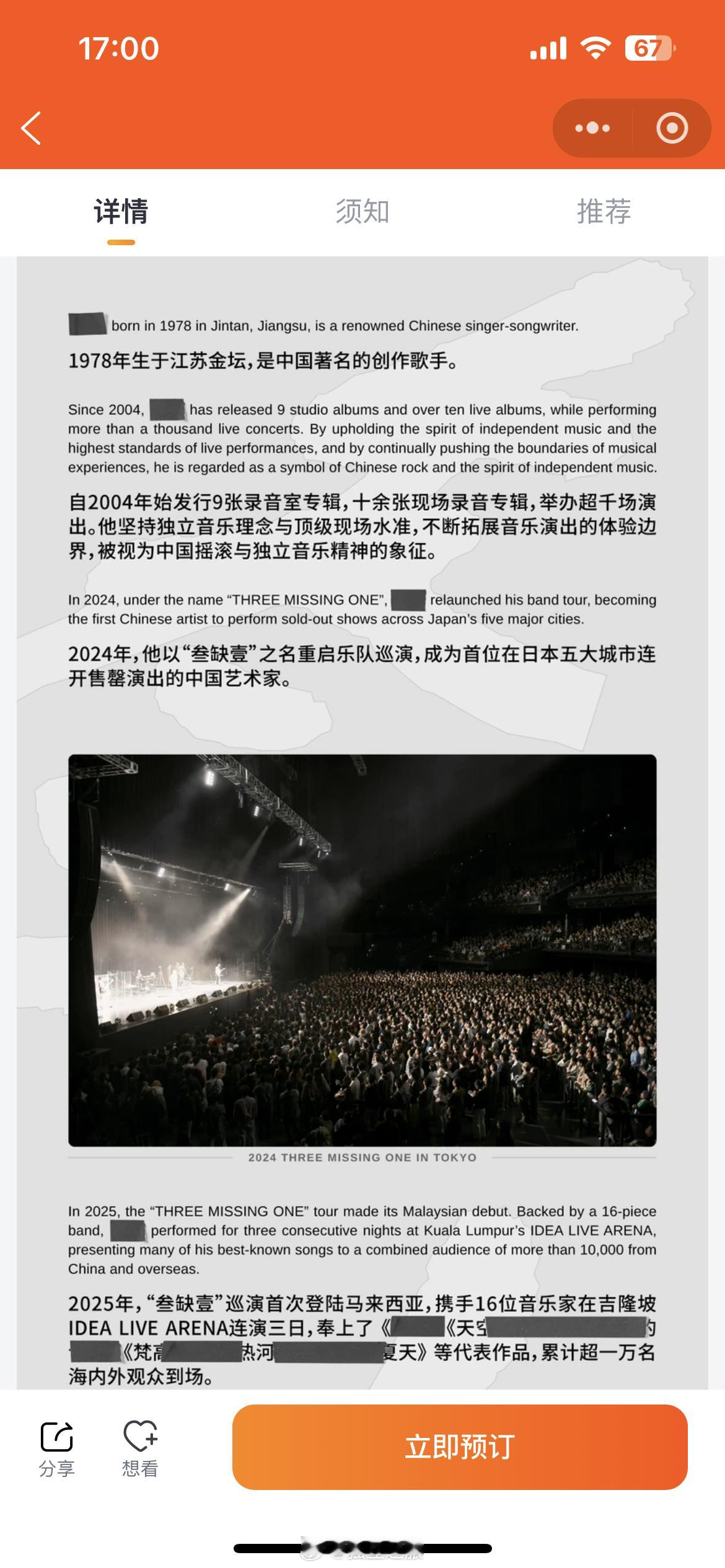 叁缺壹上线大麦了 