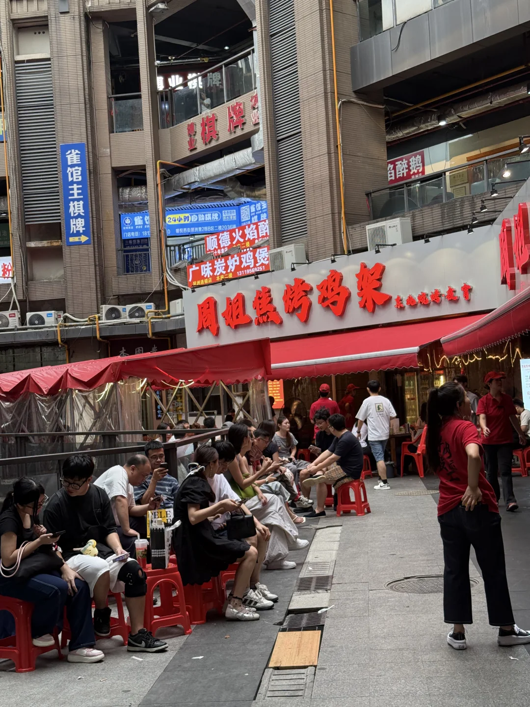 感觉是琶洲最旺的小破店