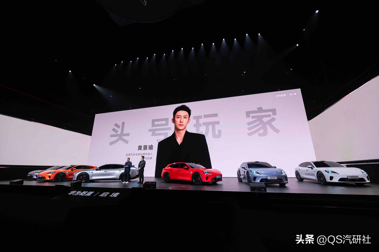 【快讯】

启境汽车公司正式更名 3月24日，原【华望汽车技术（广州）有限公司】