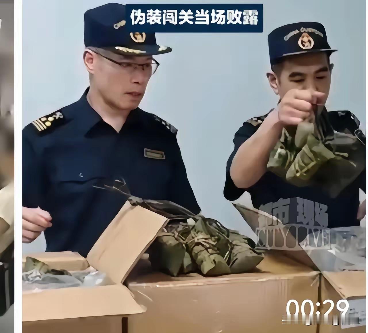 广州这次是真急了，也是真敢下狠手。
市公安局刚挂出的征求意见稿，明码标价，举报违