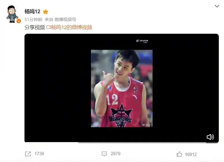 杨鸣官宣离开辽篮！杨鸣上任3年，带领辽篮取得CBA联赛2冠1亚，同时还有1次全运