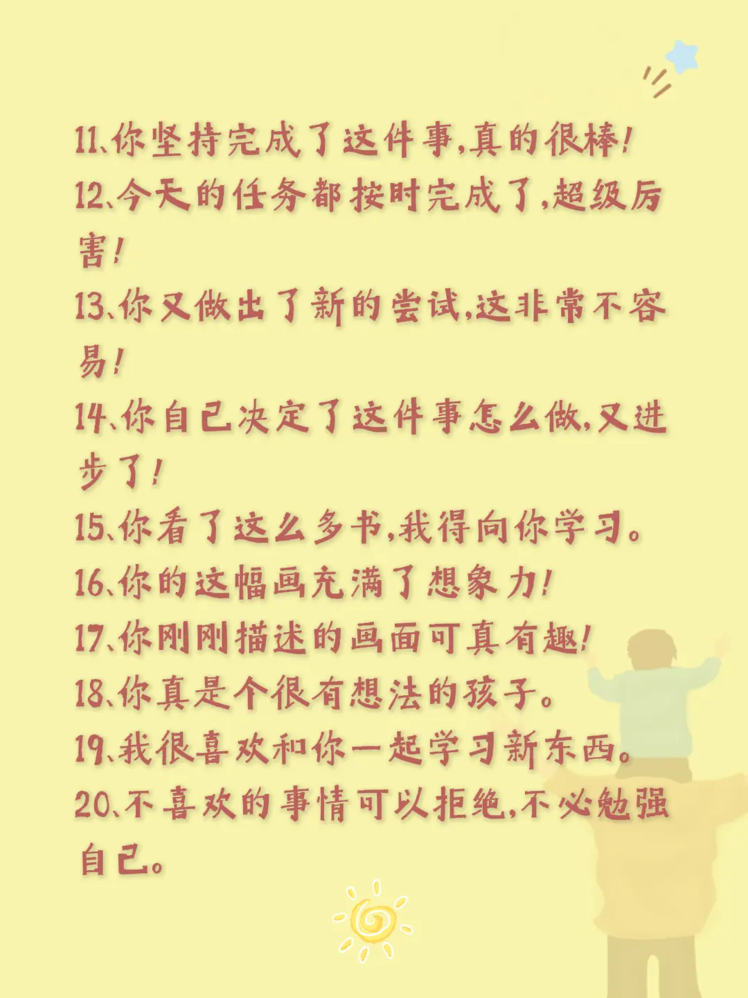 如果你也有儿子 建议你把他养的自由且生猛。