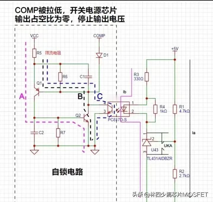 光耦自锁电路的过程：只要光耦的光敏三极管导通，那自锁电路中的两个三极管就会一直循