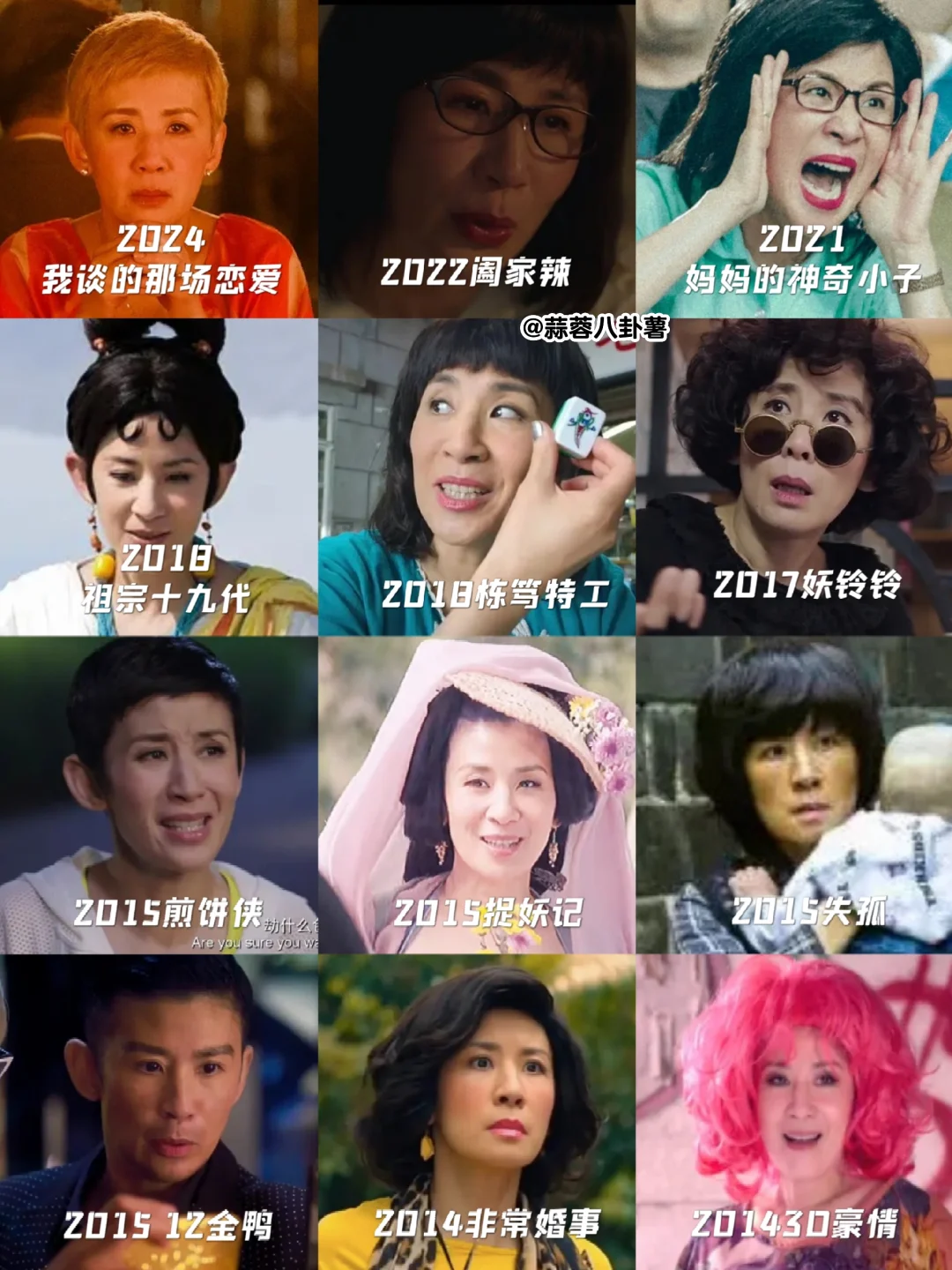 绝了‼️吴君如简直是水灵灵的剧抛脸👀