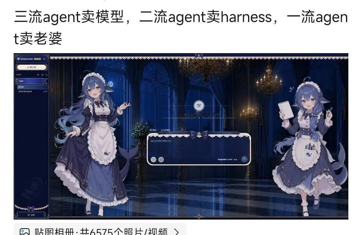 花钱学ai网课不如直接让一流agent来教捏🥰
对吧AI人工智能 智能体 大模