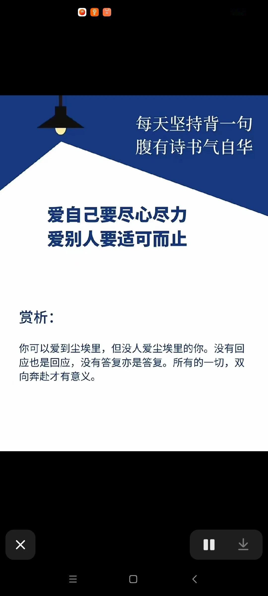 不要为打翻的牛奶而哭泣。  过去了就过去了，  千万不要让自己困在原地。  你要