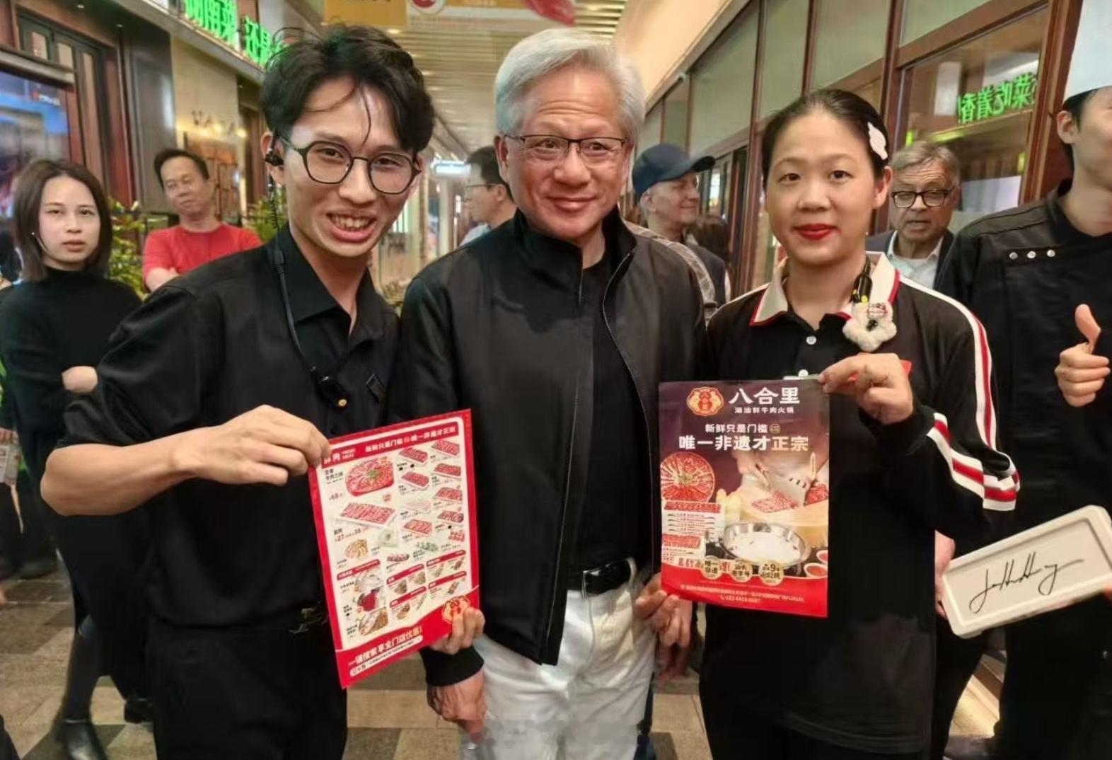 显卡批发商老黄来深圳了，还说深圳牛肉新鲜好吃，为数不多接地气的千亿富翁，看来这周