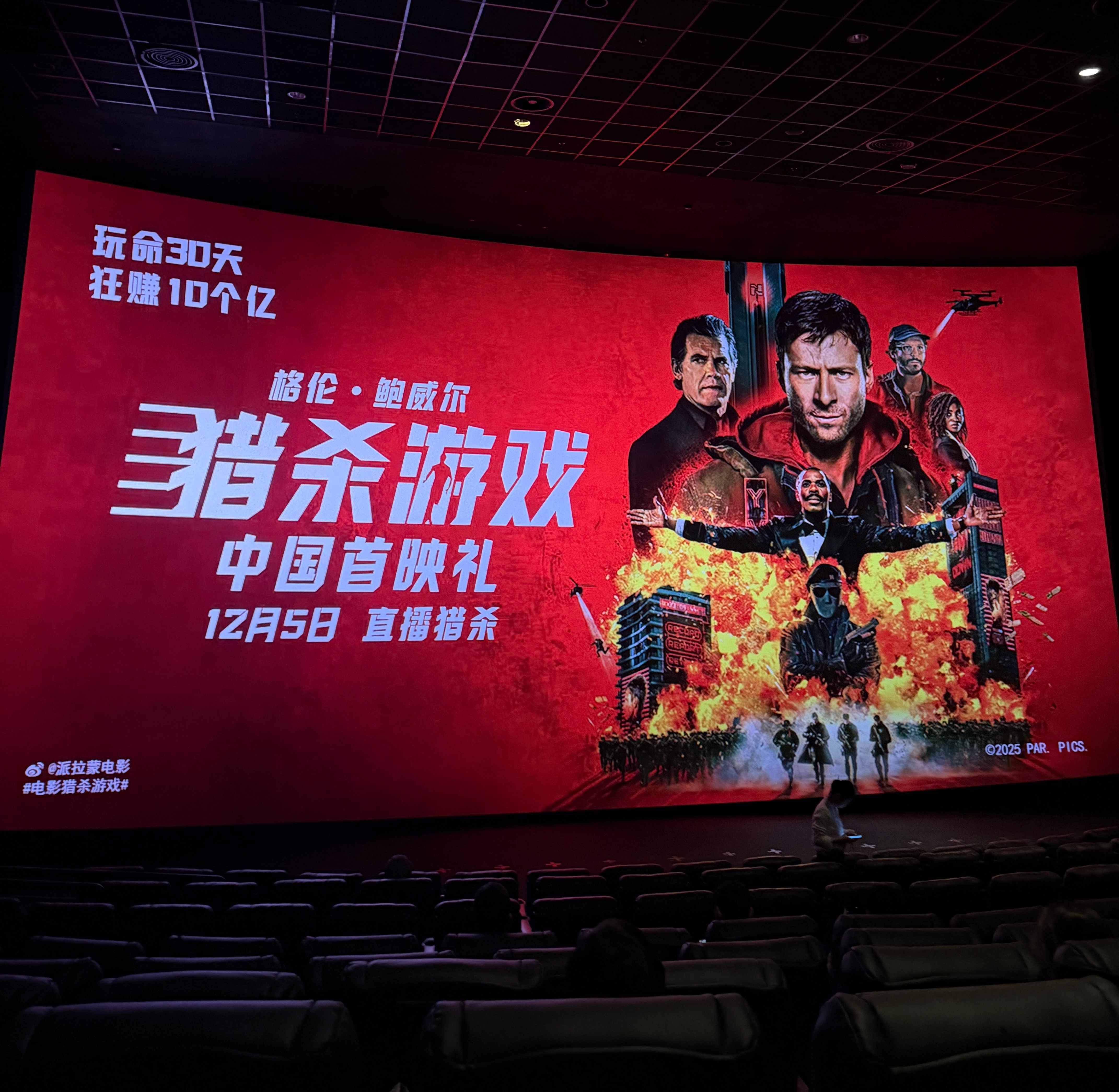 太爽了，妥妥的一部反乌托邦爽片，影片的节奏飞起，追逐、飙车、枪战、肉搏、爆炸战斗