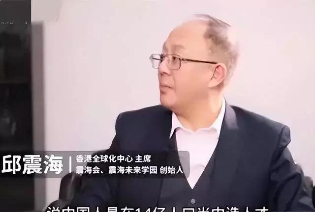 中美差距在那？从人才选拔看，专家邱震海说中国从14亿人里选，美国从77亿里选。美