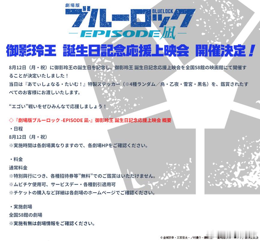 老叔厉害 剧场版在立本过完了吱生日之后现在还要过玲生日[哆啦A梦吃惊][可怜][