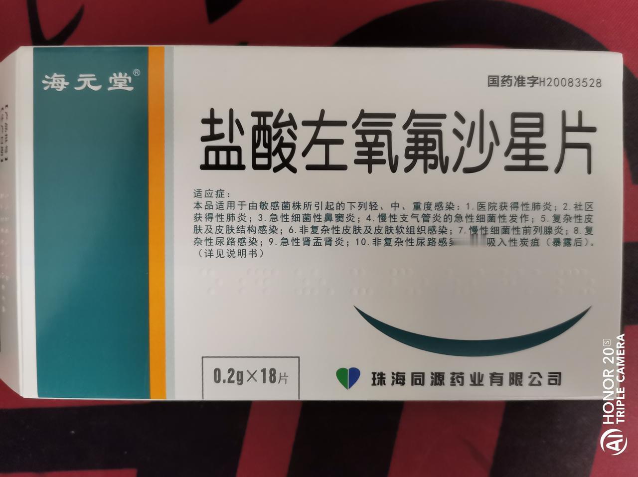 昨天遇到一件特别气愤的事！这真是欺负老年人啊！咋回事呢？

因为这段时间反复夜尿