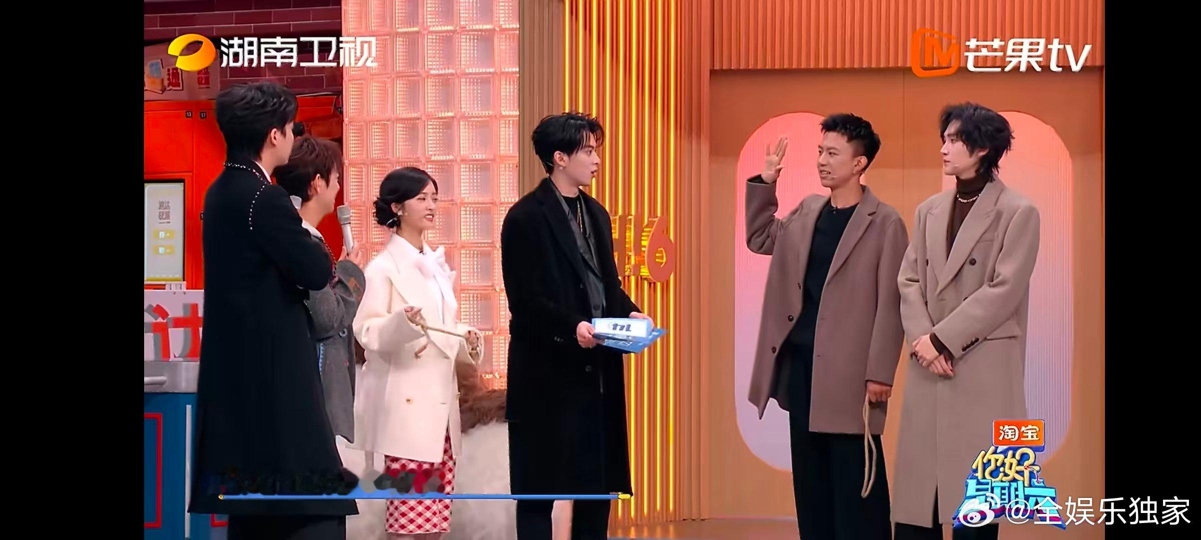 王鹤棣王鹤棣轻轻一哄付航又好了你好星期六原来哄好付航只需要王鹤棣的一句 “下次多