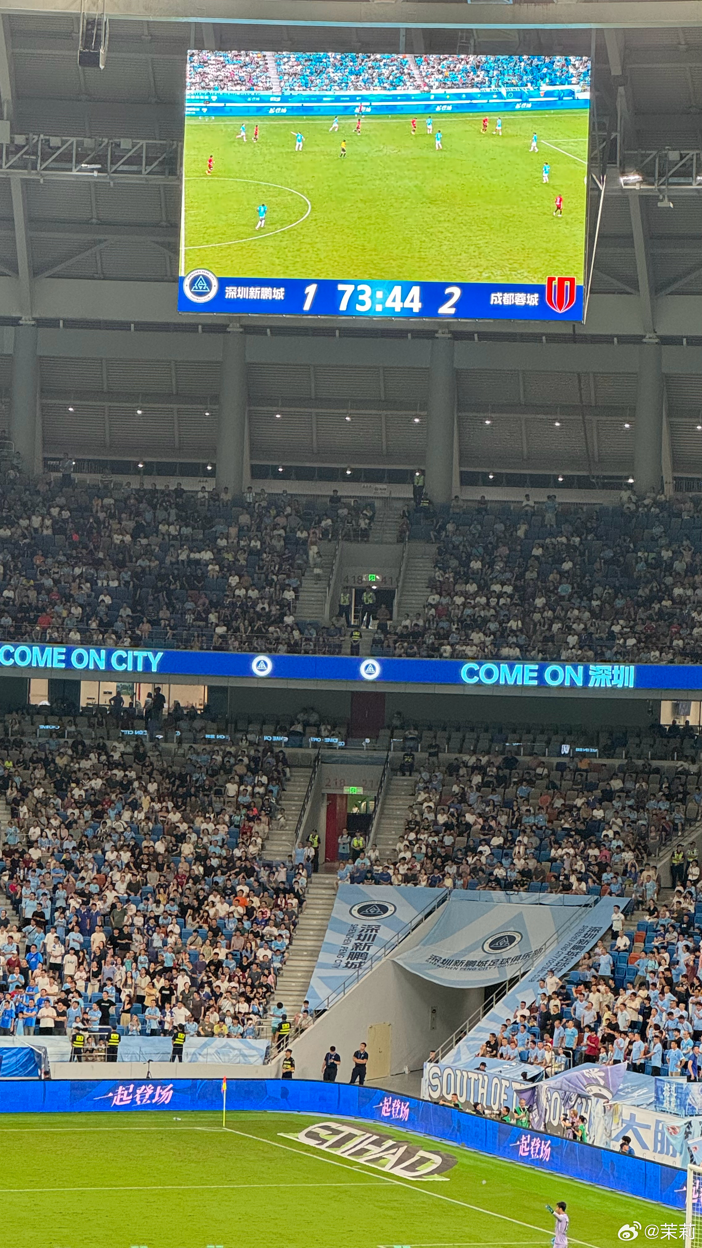 第72分钟，奥乌苏扳回一球，场上比分1-2深圳新鹏城vs成都蓉城中超联赛 深圳·