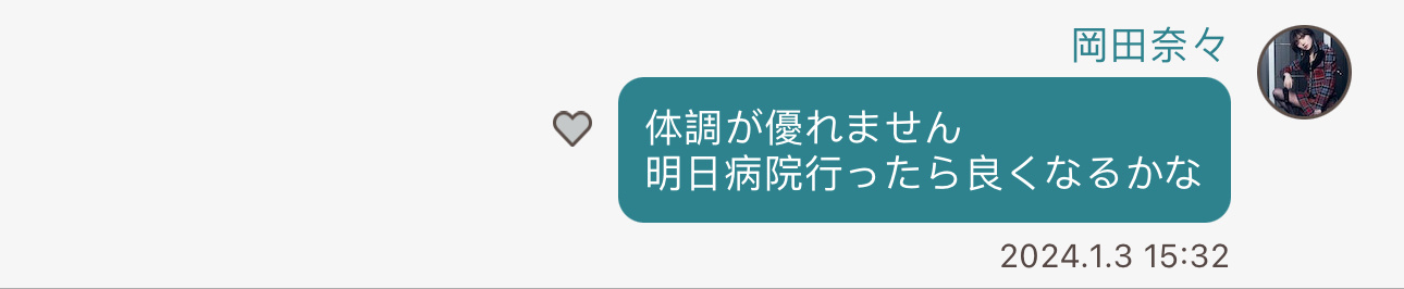 [doge]之前不还挺自信嘛。明摆着不行非要赌非要梦。 ​​​