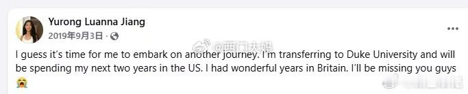 蒋小姐之前回复我：“我早就明明白白说清楚了，我是中国护照，没有海外任何国家的绿卡