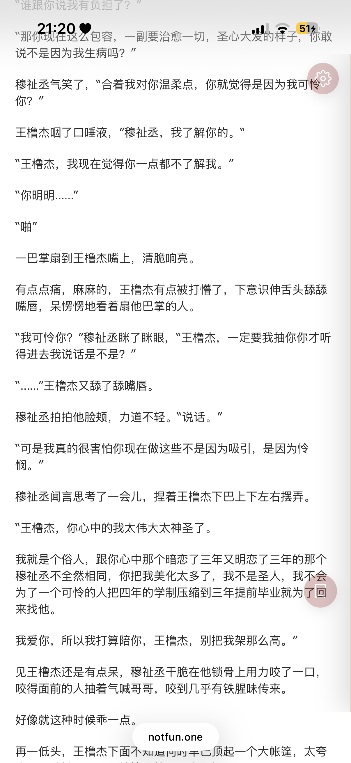 s0m1牛逼克拉斯啊啊啊啊啊啊啊 