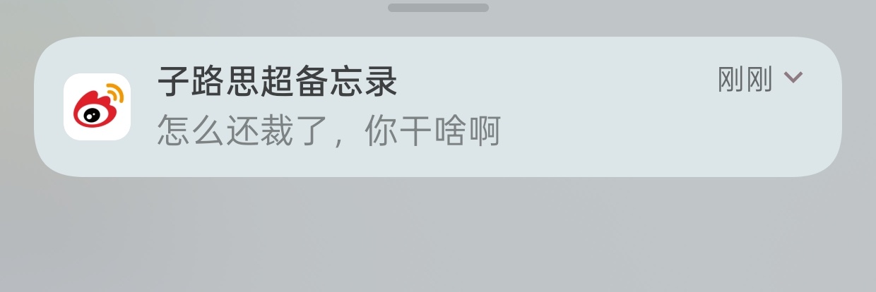 🤔嗯让我想想为什么，因为京城奇探独一无二，我们是1谢谢 我要评论还要买杂志，买