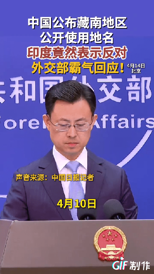 当印度反对中国标注藏南地名时，我们只说了一句话，藏南是中国领土，这句话重千斤，直