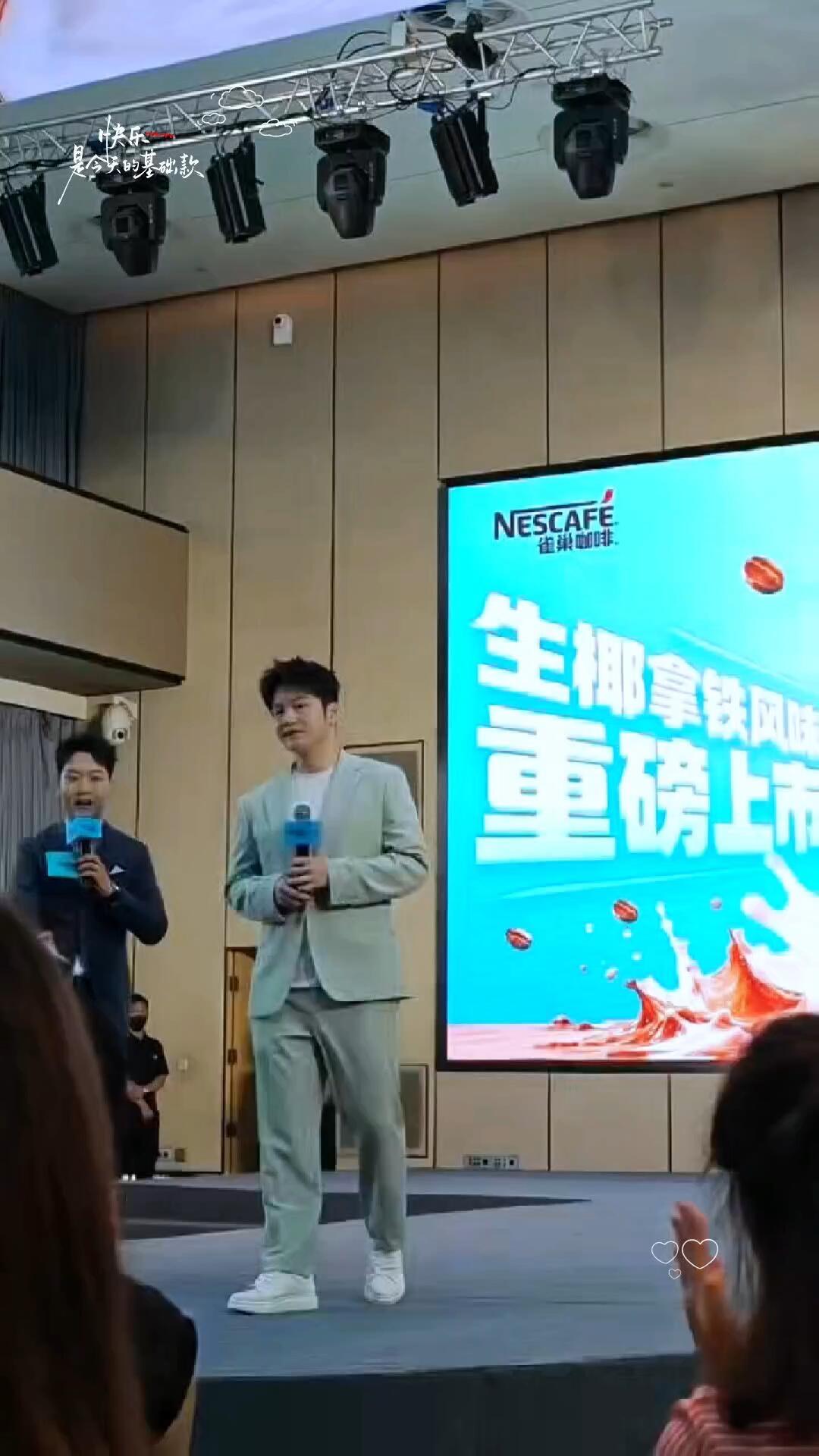 东哥参加了雀巢的内部活动，续约了，恭喜雀巢的认可和肯定！
东哥和品牌方好低调啊，