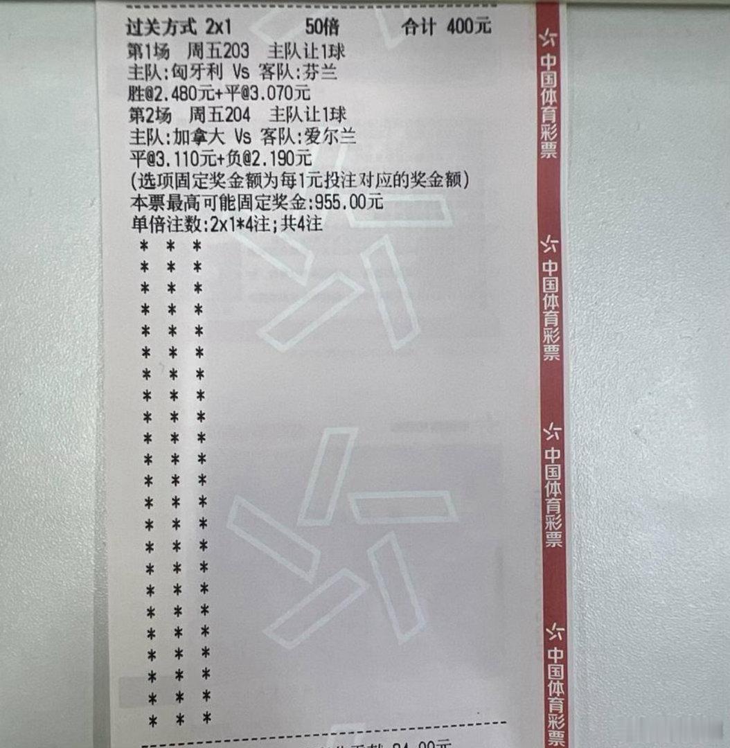 昨日顺利收官，喜提红单一枚✨！今夜国际赛集中开打，我将保持理性，精准研判，稳步冲