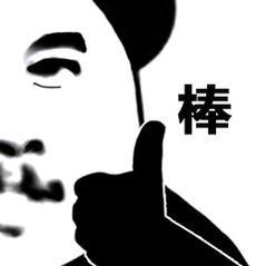 早上好 捞捞奖 点进去有惊喜[doge]（） ​​​