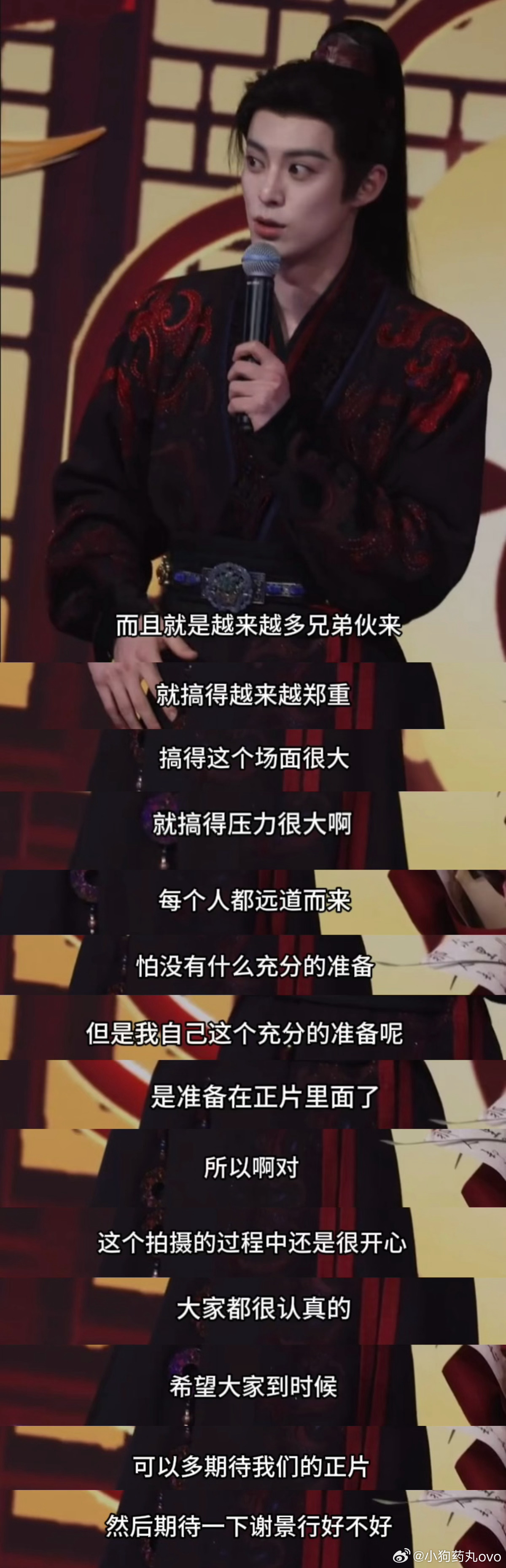 喜欢棣棣 喜欢棣棣每一个付出心血的角色 不管别的什么都烂但棣棣就是最好的😔 