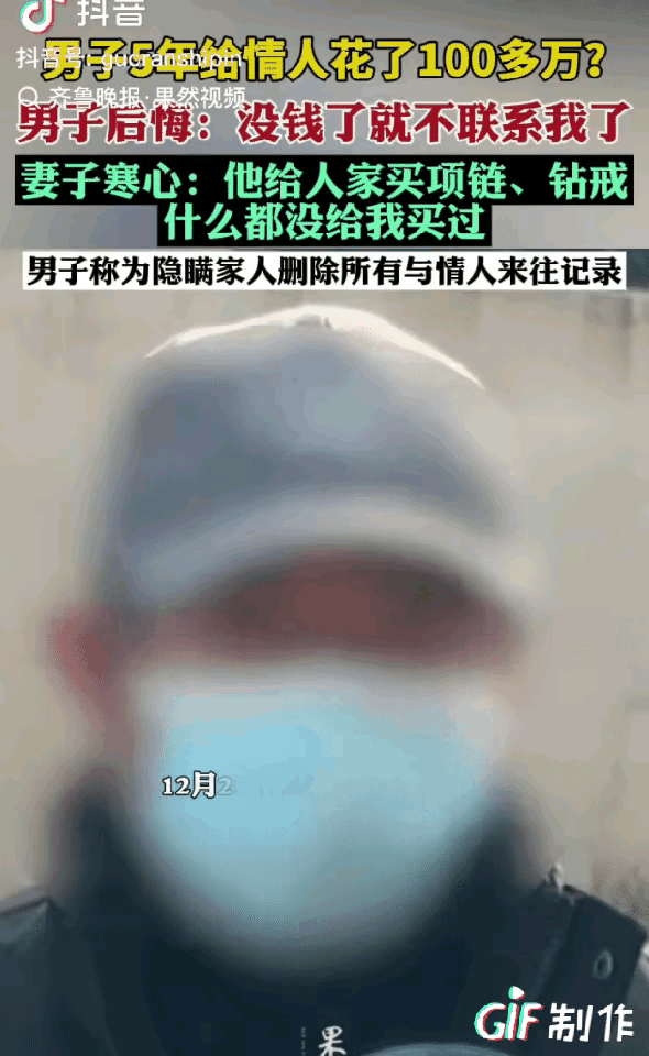 果然，男人只有挂到墙上才老实！河南，五旬大叔，找了个小三，两人在一起5年，大叔看