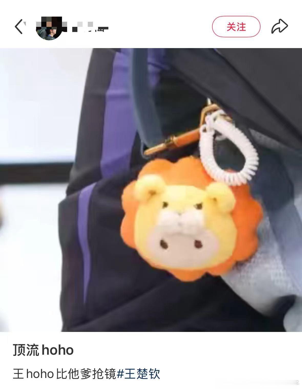 王楚钦HOHO娃圈顶流谁能拒绝王楚钦亲手设计的HOHO玩偶！软萌可爱自带独特梗感