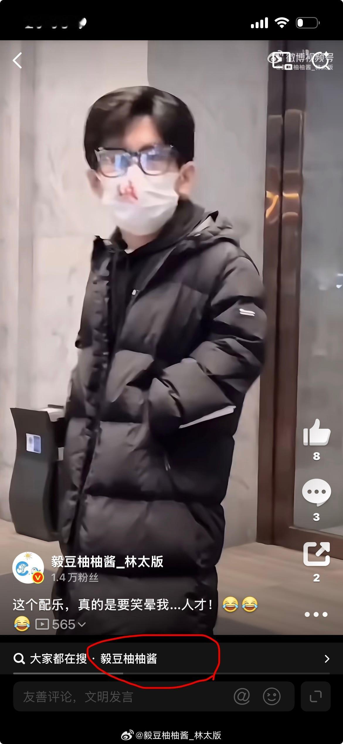 这真实吗？大眼别造谣啊…😱😱😱 