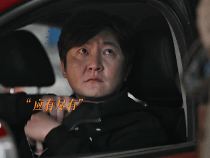 郭京飞任素汐你俩拍戏有剧本吗精彩桥段让人笑个不停，细腻的生活向演技，把普通夫妻的