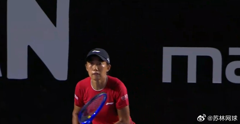 张帅6-1/6-3希门尼斯晋级梅里达500半决赛收获195分，即时排名62半决赛