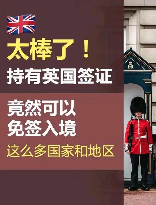 英国、加拿大免签了！这波操作，直接让老外们炸了锅！



外交部刚官宣，自2月1