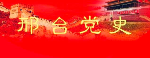 河北省第六届人民代表大会代表8名

刘时和 张永和 陈鲁夫 陈中岩
彭种棋 王志