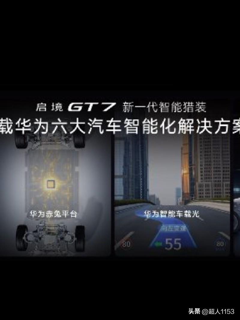 在我们中国有五大电池生产商有名：
✅宁德时代CATLicon（行业龙头）
✅比亚