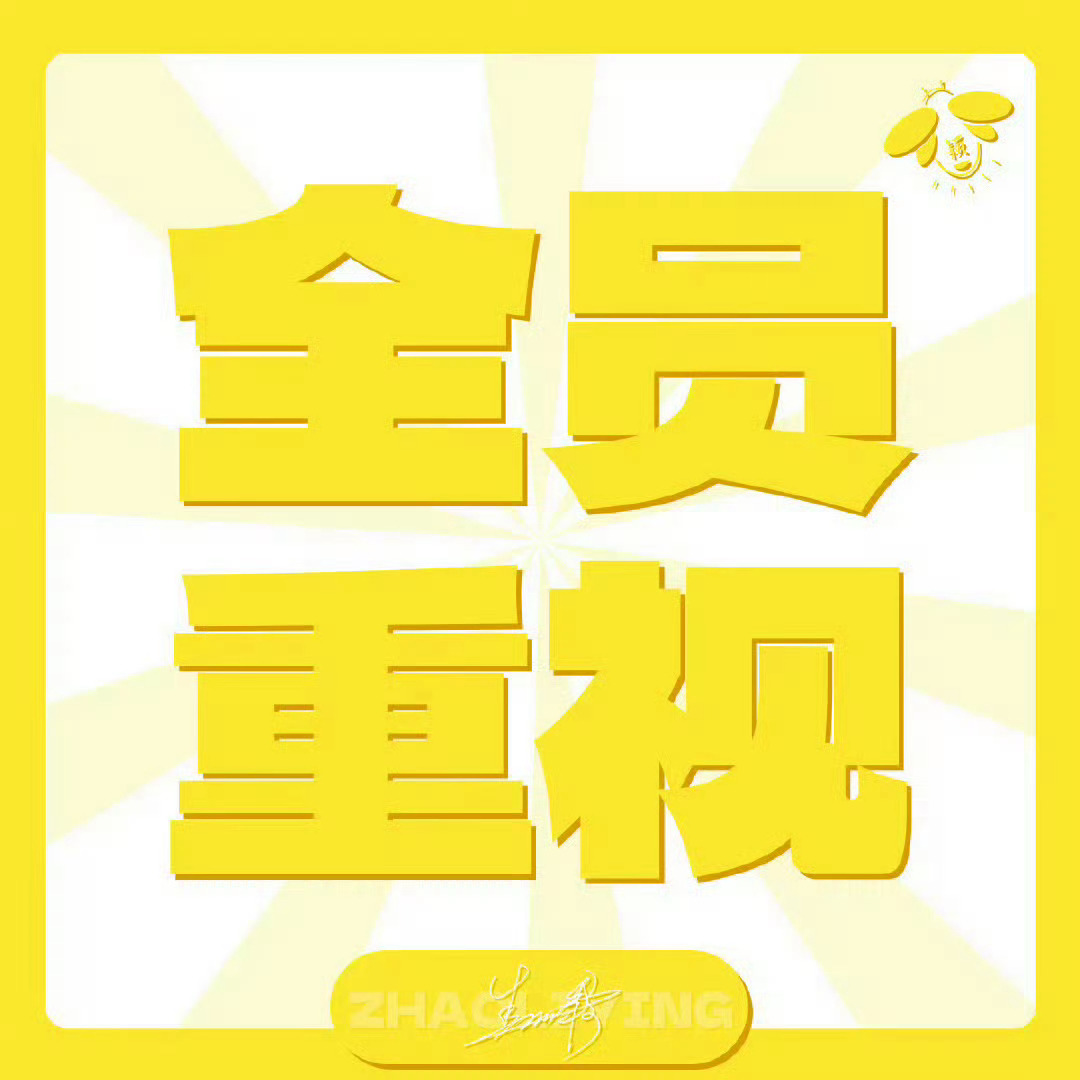 赵丽颖 ‼️团建开始‼️1️⃣网页链接🧱👍🏻🍎🎯6🥣2️⃣网页链接?