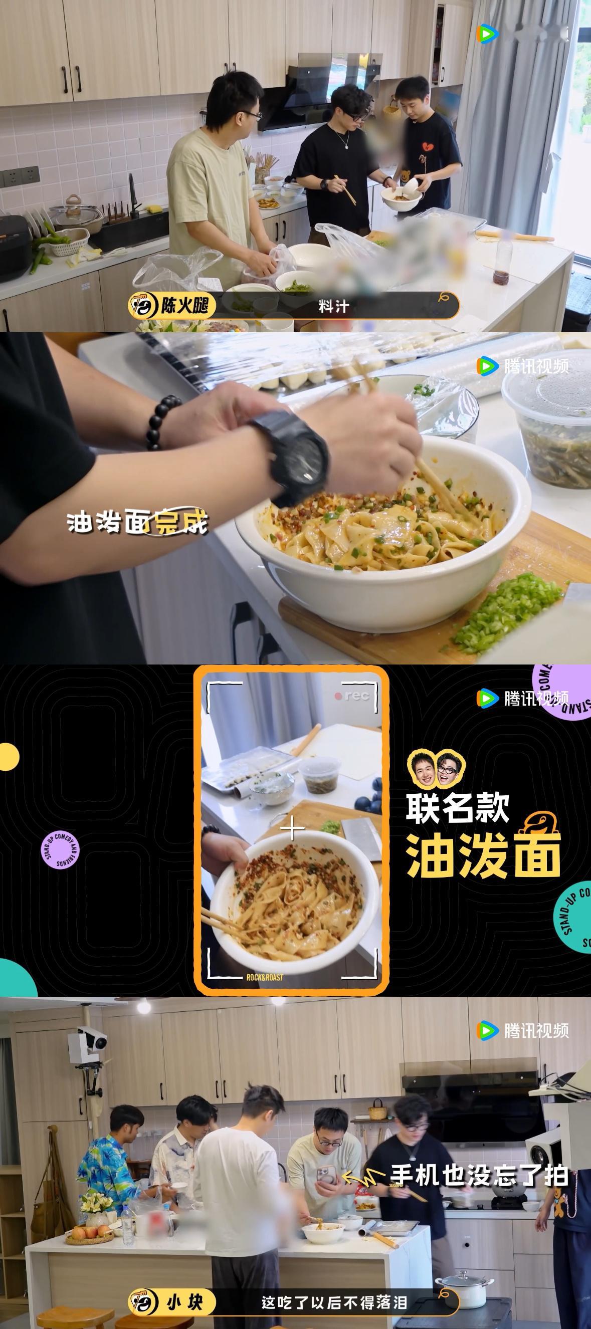 在脱口秀节目里当黄磊是什么体验脱口秀和Ta的朋友们全员围坐聚餐的热闹场面暖意十足