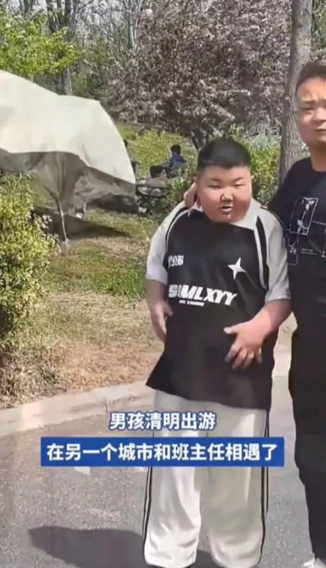 反应太真实了！河南，一老师假期旅游时，偶遇自己班上的一名男生和家长也在此旅游，老