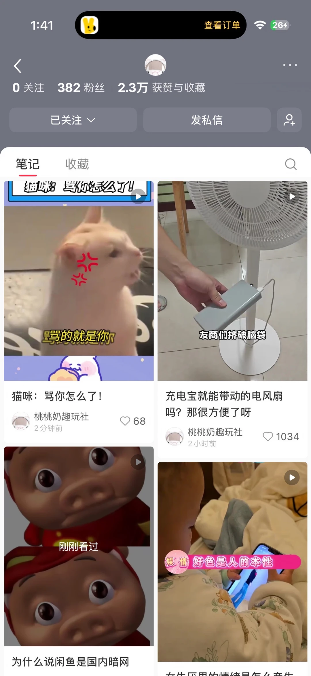 二创注明视频来源听不懂是吗