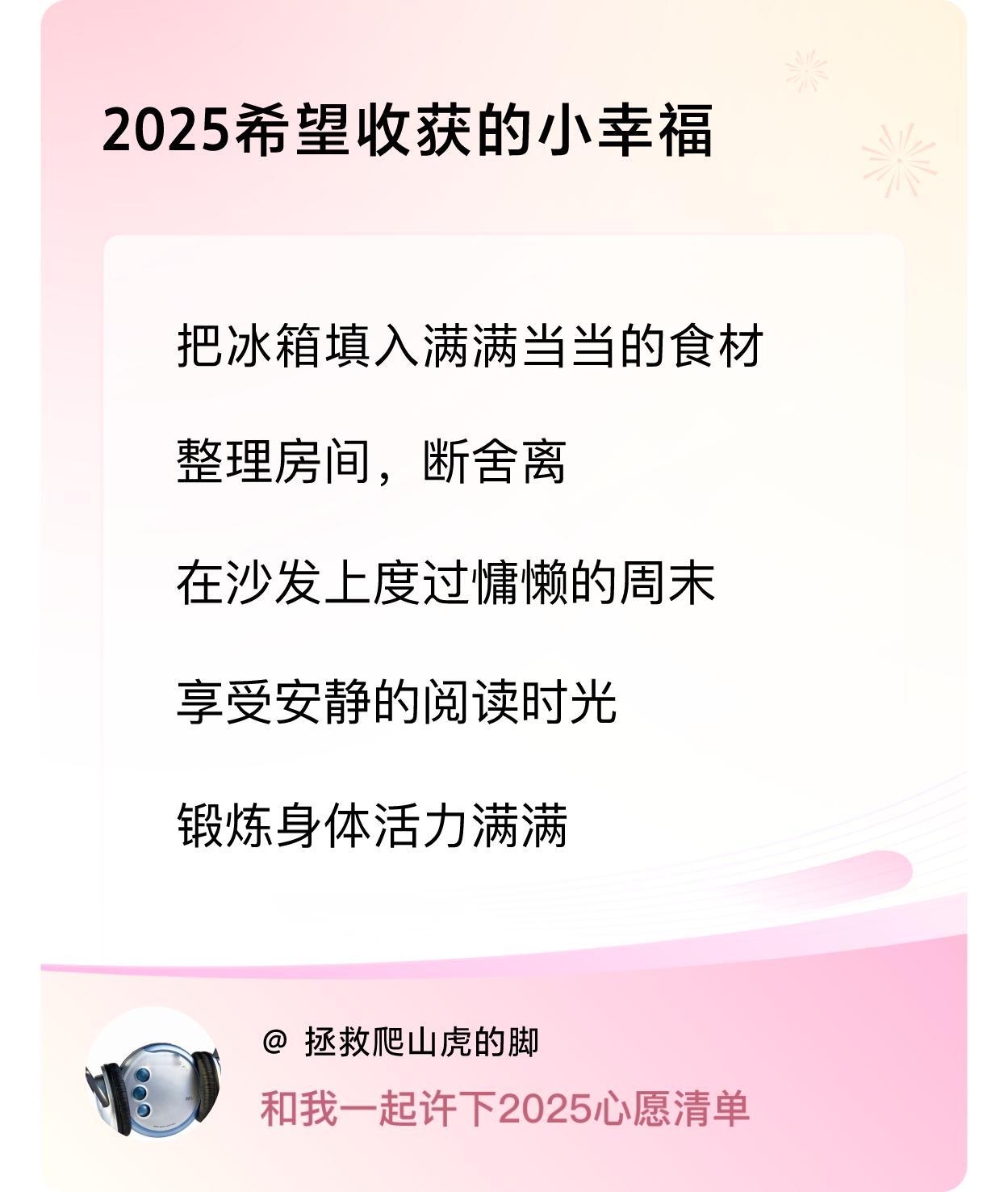 ，戳这里👉🏻快来跟我一起参与吧