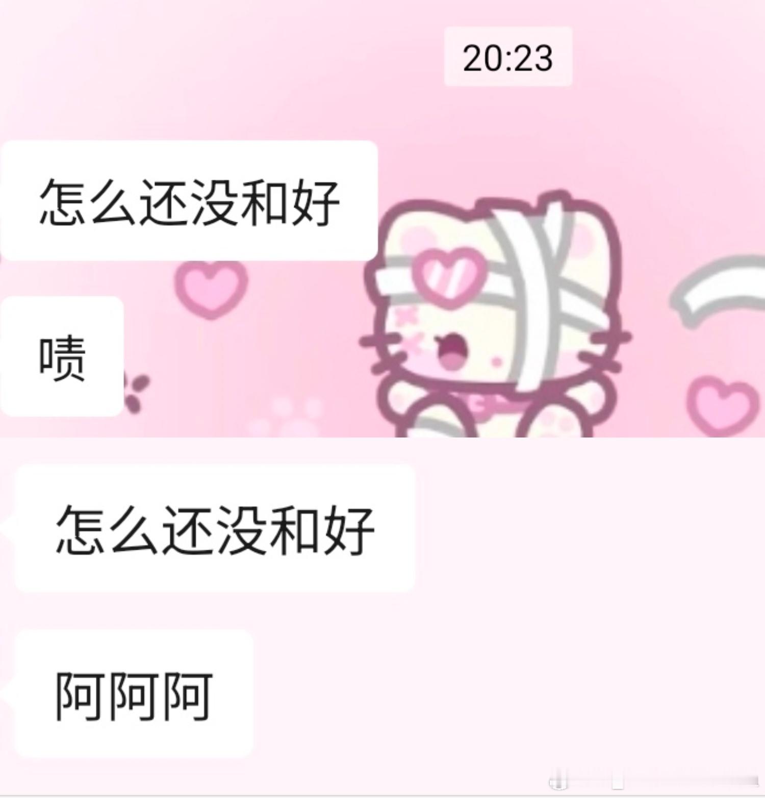 现在对双轨心情如下👇🏻 