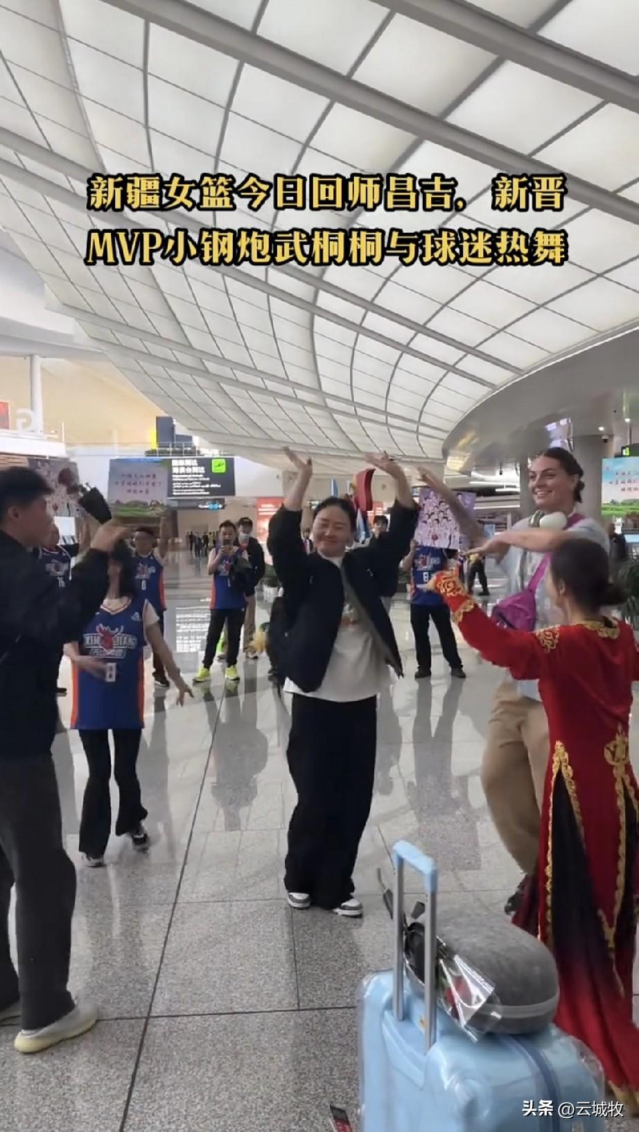 要说有大将风度的球员，还得是武桐桐，机场大厅这一段自信且从容的新疆舞，直接让新疆