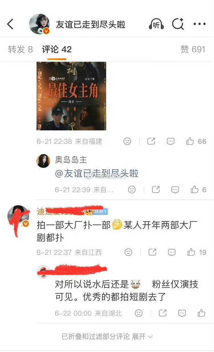 先擦擦口水吧，必吃短剧都拍不上了 