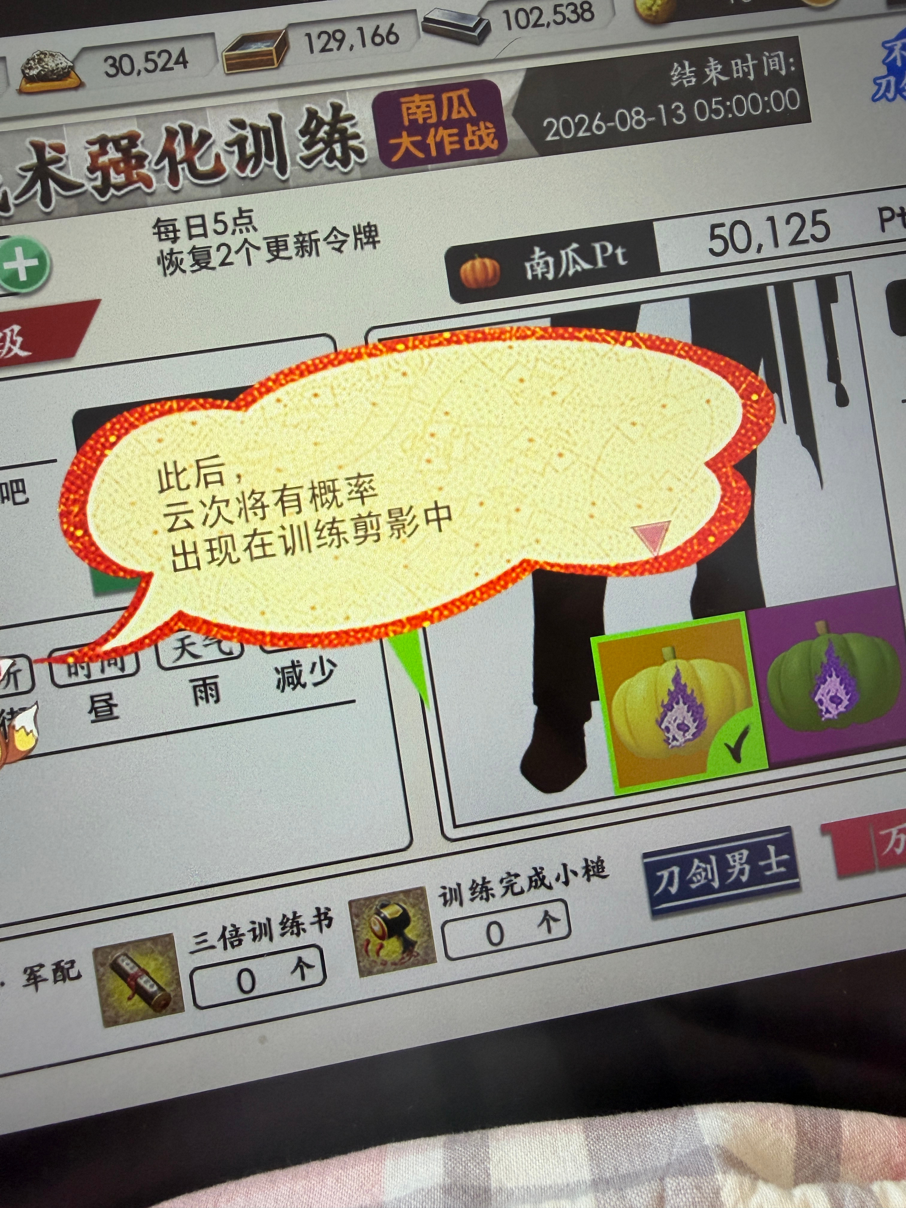 哈哈哈原来5万只是见你云次哥哥的门槛，三个小时才能打出来5万我真跟你拼了