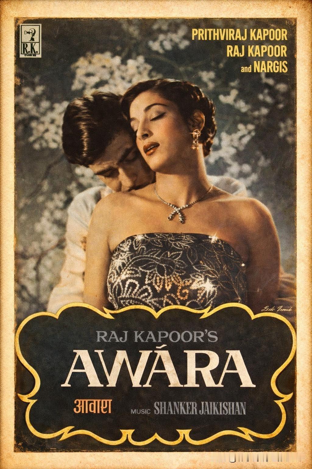 印度电影流浪者AI上色大法好！我喜欢这款崭新的海报，旧海报明显是人工手动上色的，