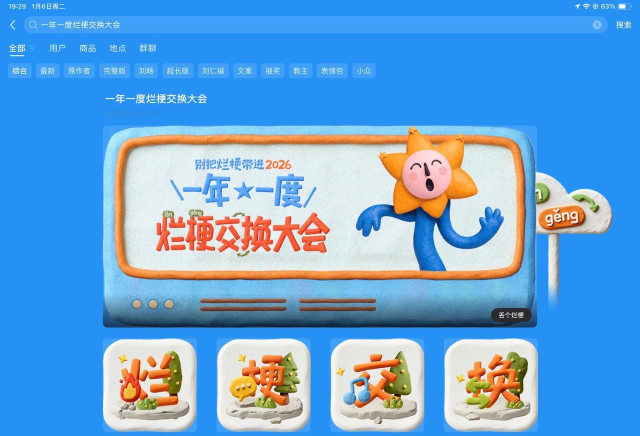 这种大会简直是为晒太阳量身打造的[柯基]
sty带着你的九米 理化偏见和微博之力