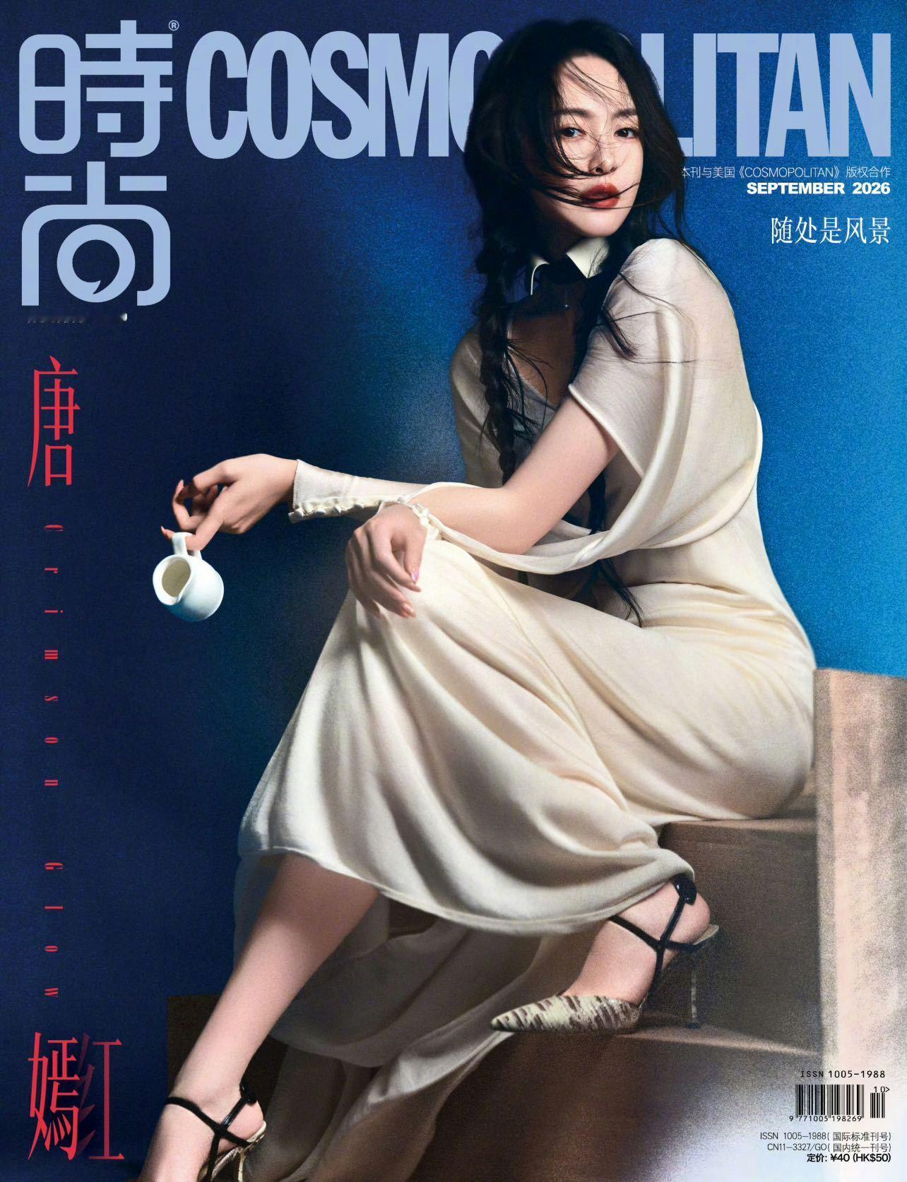 唐嫣复古油画大片 COSMO金九封面大片上线！沉浸复古油画色调，红装热烈耀眼，白