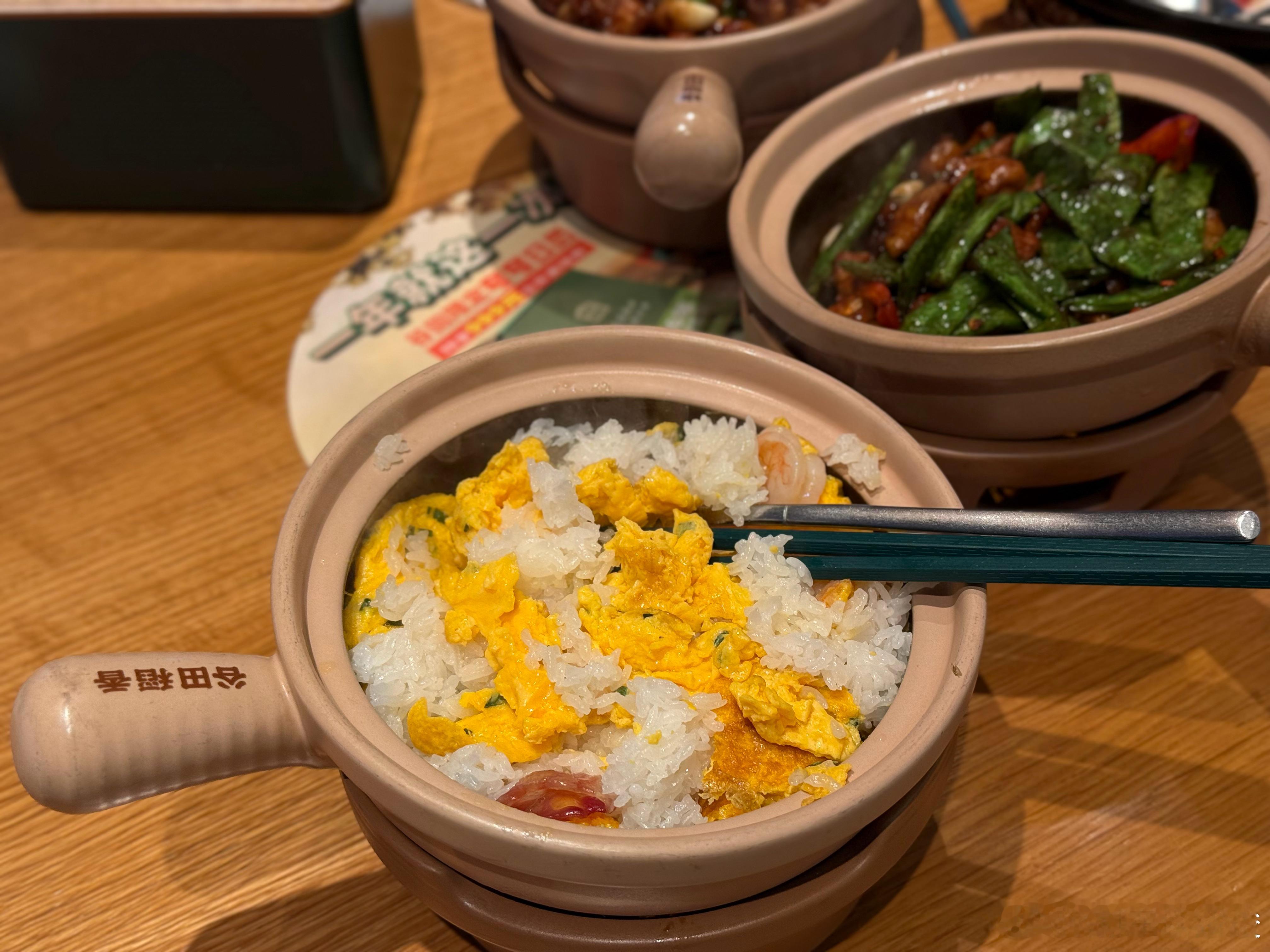 今日工作餐，便宜又好吃 我的日常plog 上海·谷田稻香(陆翔路店)