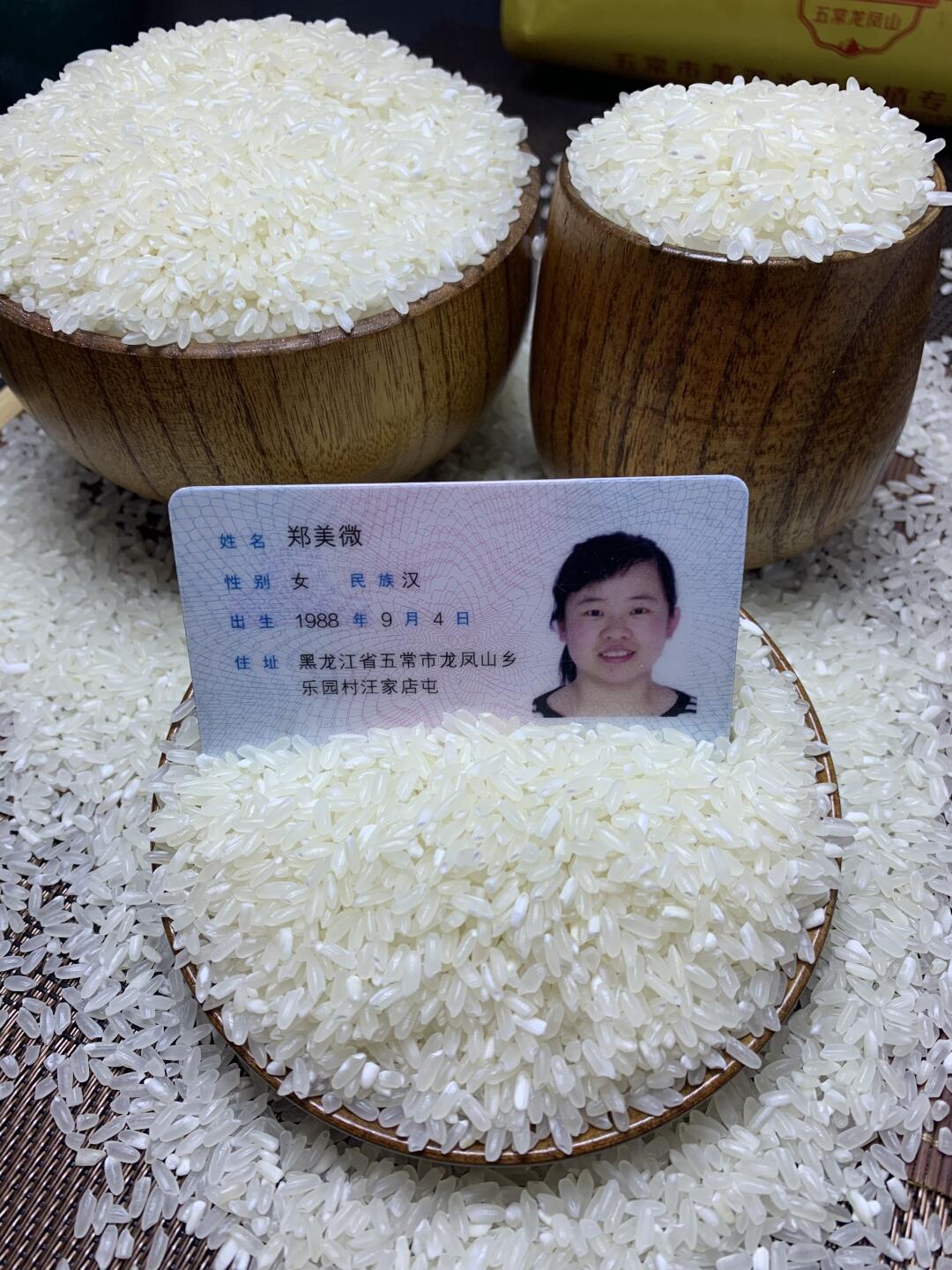 我实名出镜，实名坦白，没人敢出头，我来出，我