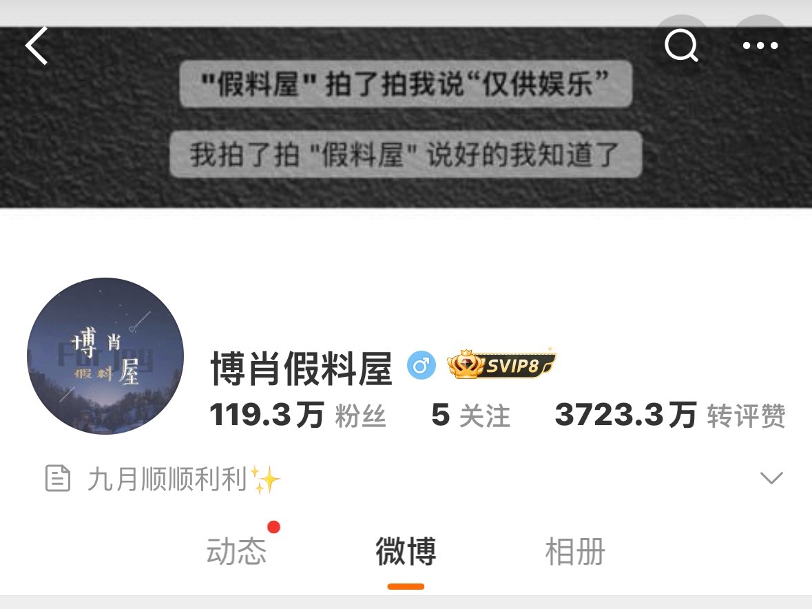 您们到底揍麻呀！ ​​​