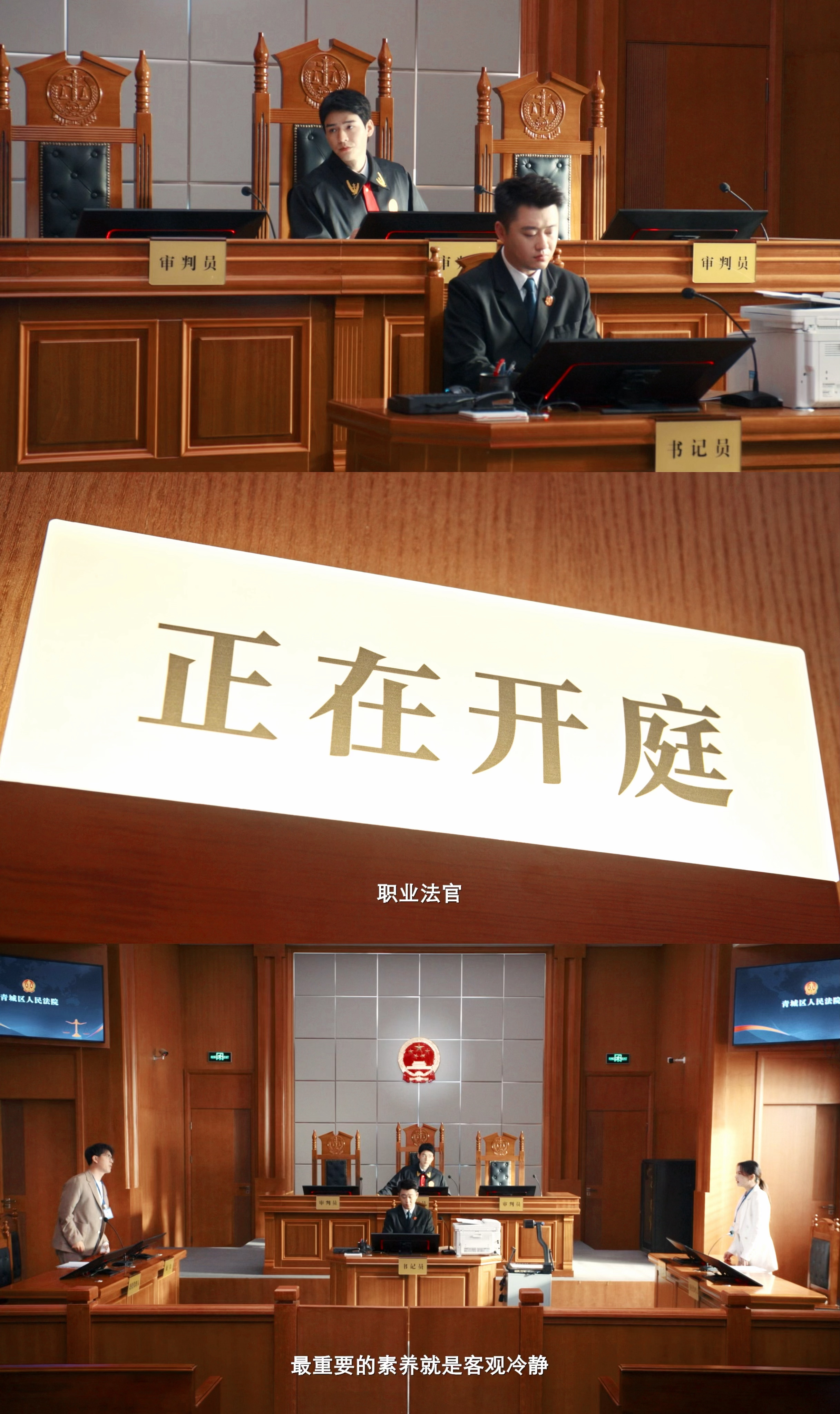 龚俊任敏新剧《家事法庭》定档0325上线，剧情 围 绕 基 层 家 事 法 庭 